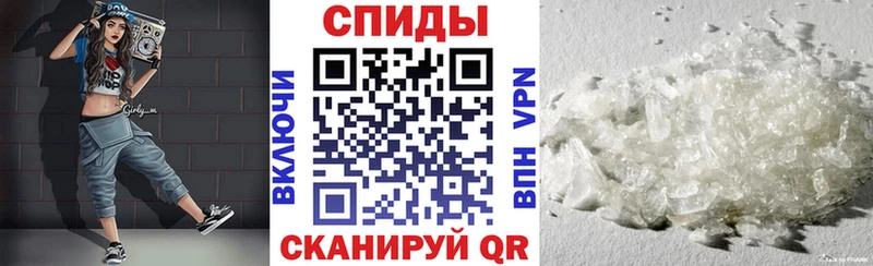 купить наркотик  Яхрома  АМФЕТАМИН 97% 