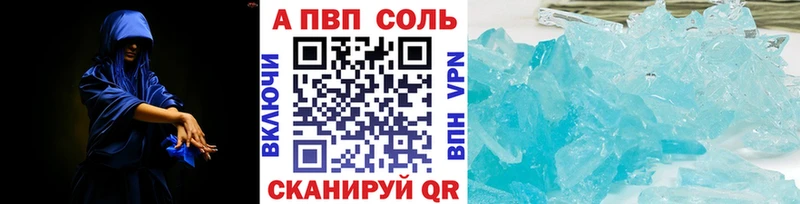 А ПВП мука  Яхрома 