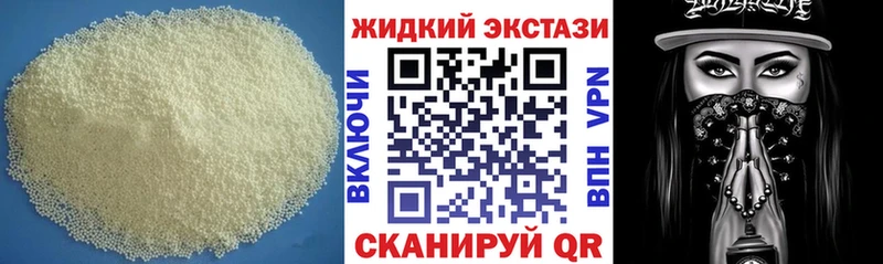 Бутират 99%  ОМГ ОМГ сайт  Яхрома 
