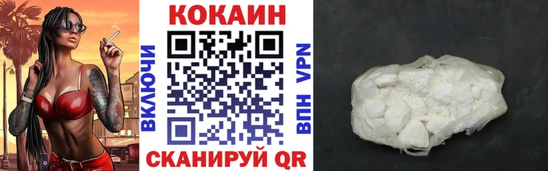 маркетплейс клад  купить наркотик  Яхрома  COCAIN VHQ 