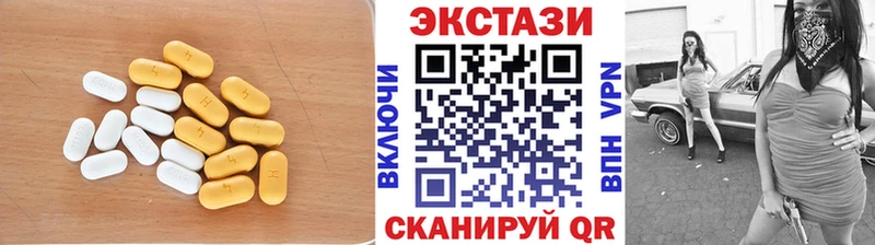hydra ONION  Яхрома  Ecstasy TESLA 