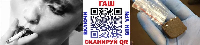 цена наркотик  Яхрома  Гашиш убойный 