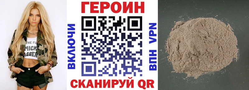 ГЕРОИН гречка  наркотики  Яхрома 