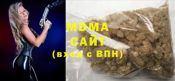 ECSTASY Абаза
