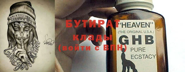 мефедрон мука Медногорск