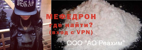 мефедрон мука Медногорск