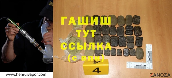 кокаин перу Абдулино