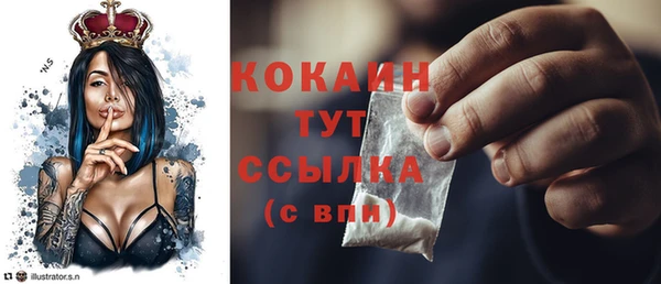 ПСИЛОЦИБИНОВЫЕ ГРИБЫ Абинск