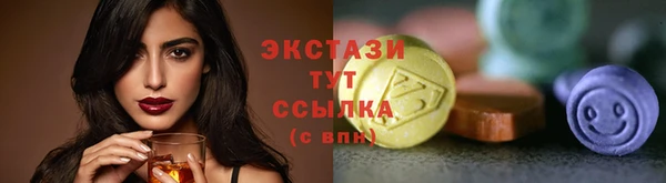 ПСИЛОЦИБИНОВЫЕ ГРИБЫ Абинск
