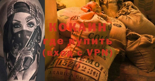 ПСИЛОЦИБИНОВЫЕ ГРИБЫ Абинск