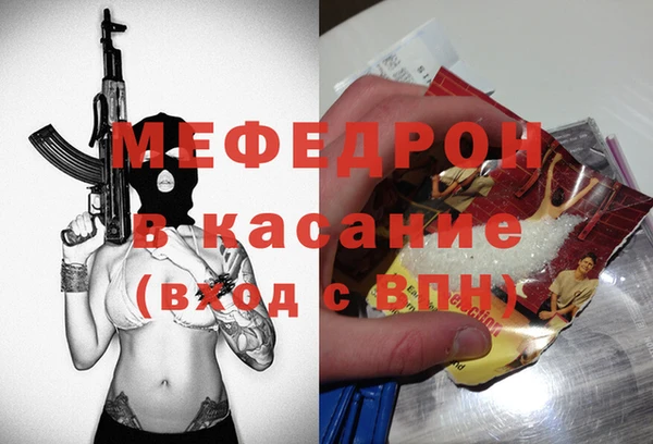 мефедрон мука Медногорск
