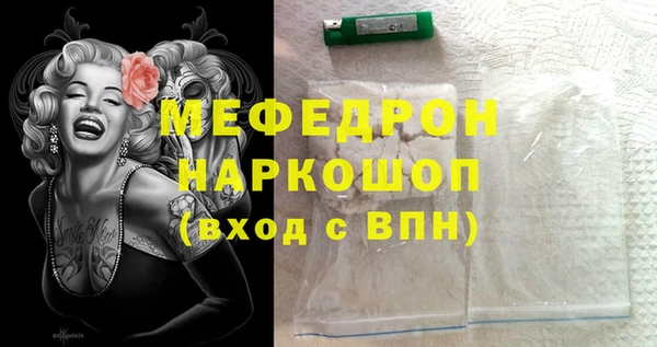 кокаин перу Абдулино