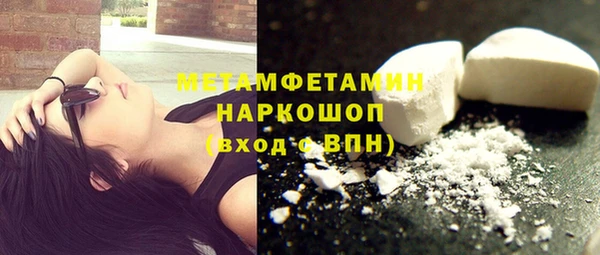 ПСИЛОЦИБИНОВЫЕ ГРИБЫ Абинск