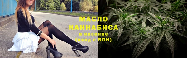 ECSTASY Абаза