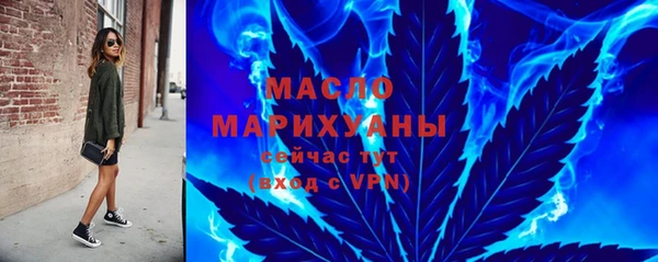 ECSTASY Абаза