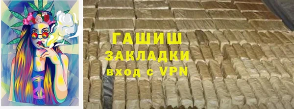 ПСИЛОЦИБИНОВЫЕ ГРИБЫ Абинск
