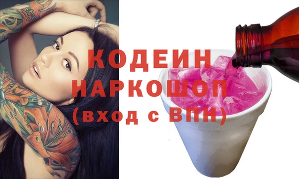 кокаин перу Абдулино