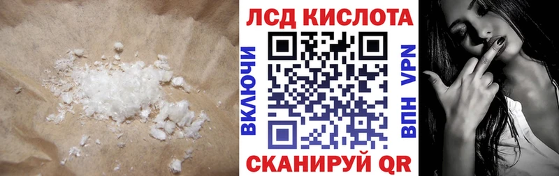 ссылка на мегу сайт  хочу наркоту  Яхрома  это клад  LSD-25 экстази ecstasy 