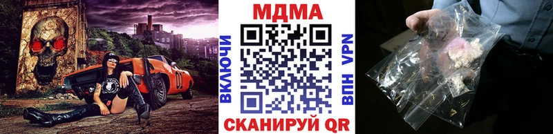 MDMA молли  Яхрома 