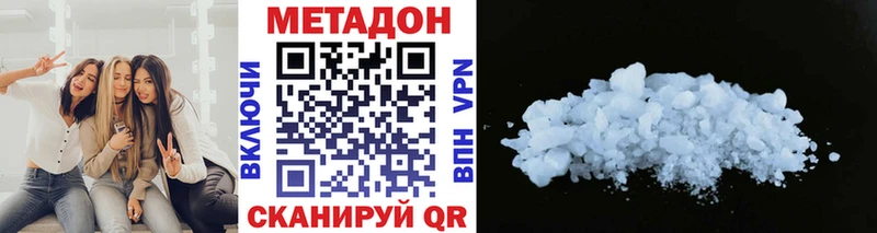 гидра ссылки  Яхрома  МЕТАДОН VHQ 