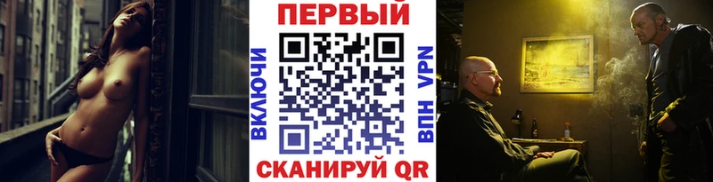 Метамфетамин пудра Яхрома