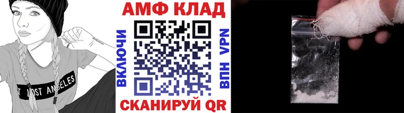купить наркоту Яхрома Первитин Декстрометамфетамин 99.9%