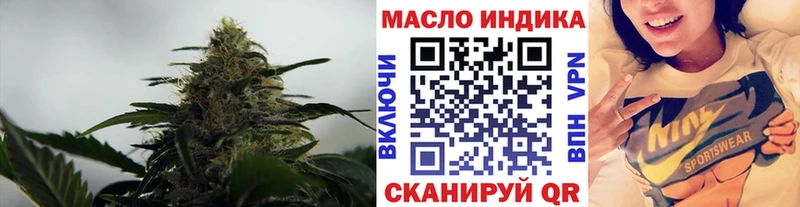 ТГК концентрат  Яхрома 